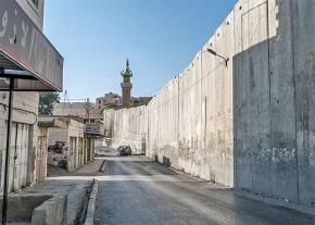 Israel's apartheid wall runs through the Palestinian town of Abu Dis