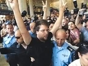 Israeli activists support the "Welcome to Palestine" action at Ben-Gurion International Airport