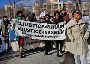 Supporters of Siham Byah protest her deportation in Boston