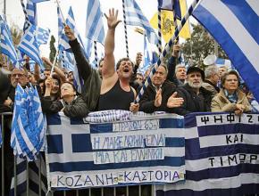 A massive nationalist demonstration in Athens's Syntagma Square